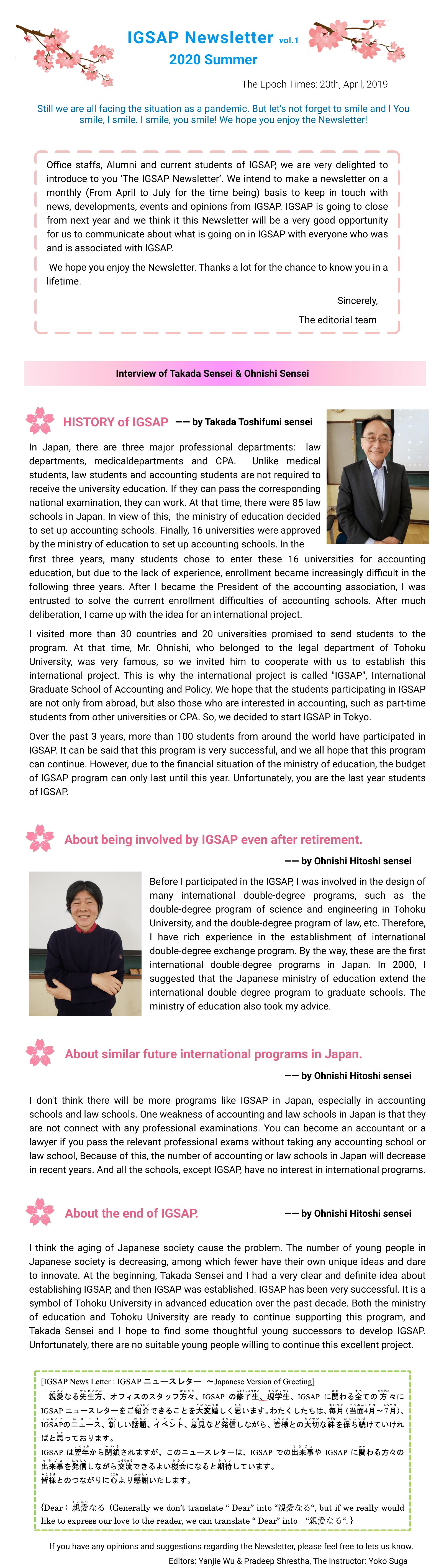 IGSAP Newsletter Vol.1